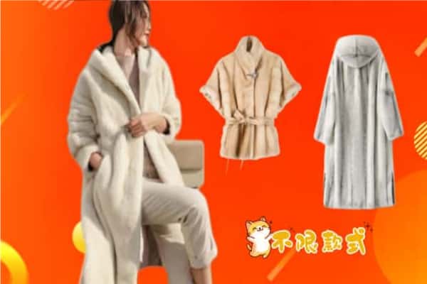 防城港港口区回收貂皮